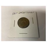 1867 Shield Nickel