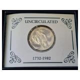 GEORGE WASHINGTON SILVER HALF DOLLAR