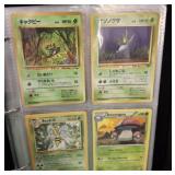 POKEMON CARD ALBUM, SOME DO NOT PASS LIGHT TEST