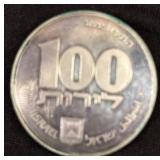 1979 Hanukkah Lamp Coin, Israel, Silver BU