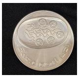 1975 Pidyon Haben Silver Coin, Proof