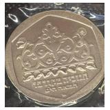 1980 Israel Hanukka Coin, Silver 850