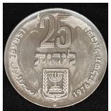 1976 Israel 25 Lira Silver Coin