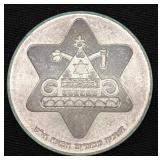 1979 Israel 100 Lirot Hanukkah Silver Coin