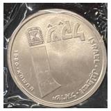1980 Israel Hanukkah Coin, Silver .850 Proof