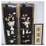 Trio of Framed Panels with Floral/Script Design