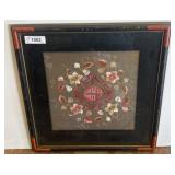 Framed Floral Embroidery Artwork