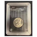 1980-S Susan B. Anthony Dollar, BU