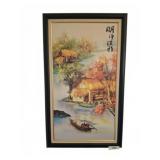 Framed Chinese Landscape Painting 19x32