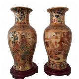 8in Chinese Decorative Vases