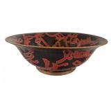 LA DOLCE VITA Red On Black Asian Decorative