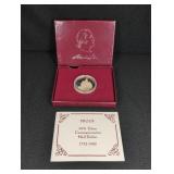 1982 90% COMMEMORATIVE HALF DOLLAR