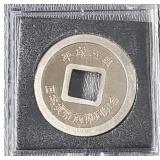 .999 SILVER ASIAN COIN