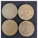 (4) U.S. 2- CENT COINS