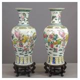 Pair of Chinese Ceramic Vases on Bases