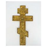 Russian Bronze Cross