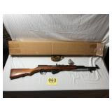 New in Box Russian SKS