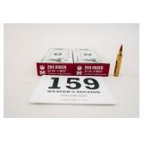 HORNADY 204 RUGER 32GR V-MAX 2 BOXES(40 RNDS)