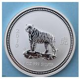 2007 Australia Year of the Tiger Silver Dollar