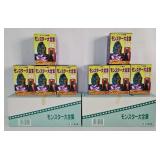 Universal Monsters Figure Set by Yanoman Japan