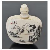 Antique Chinese Ivory Snuff Bottle