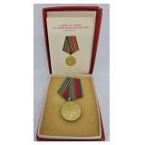1945-85 WWII Russian Commemorative Medal