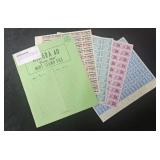 Mint Sheet File of c1950