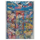 c1960's Yonezawa Japanese Astro Boy Carded Toys