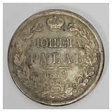 1833 c.n.b. Russian Silver Rouble