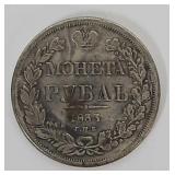 1833 c.n.b. Russian Silver Rouble