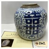 Antique Chinese Jar - Double Happiness Pattern
