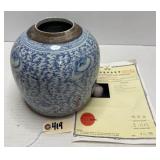Antique Chinese Jar - Scroll & Lotus Pattern