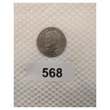 1971 Eisenhower One Dollar Coin