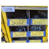 Metal Organizer w/ Contents