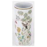 ANTIQUE ASIAN CYLINDER BUD VASE 11.25' TALL