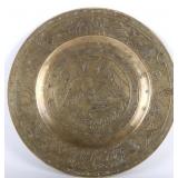 ANTIQUE CHINESE LARGE BRASS DRAGON CHARGER PLATE