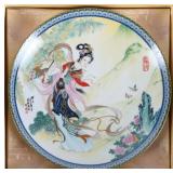 IMPERIAL JINGDEZHEN PORCELAIN PLATE