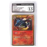2012 POKEMON CHARIZARD PLASMA GALE 077/070 CGC 3.5