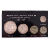SILVER UNION OF SOVIET SOCIALIST REPUBLICS COINAGE