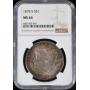 Oct. 3rd Vintage Autumn Auction - New Format!