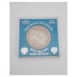 Royal Wedding Crown 1981