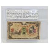 WWII Japan Occupation of Hong Kong Banknote