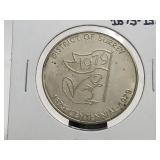 1979 Surry British Columbia $1 Dollar