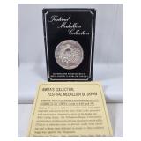 Japan Tokyo Large Festival Medal in Case