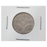 1932 George 5 Nickel 5 Cents Canada