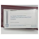 1996 Israel Silver Sheqel with Stamp Cover