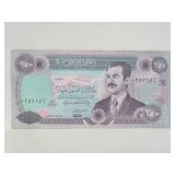 Saddam Hussein Iraq 250 Dinars