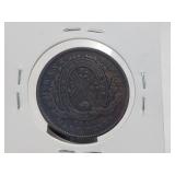 1844 Province of Canada Colonial Token