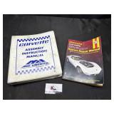 Corvette manuals