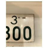 Oriental License Plate